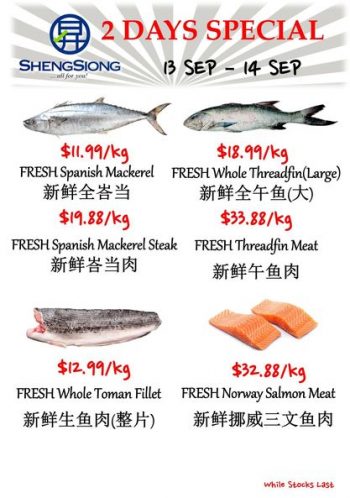 Sheng-Siong-Supermarket-fresh-seafood-Promotion-1-350x498 13-14 Sep 2022: Sheng Siong Supermarket  fresh seafood Promotion