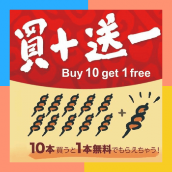 TORI-Q_Official-FREE-Yakitori-Stick-Promotion-at-Orchardgateway-350x350 21 Sep-10 Oct 2022: TORI-Q_Official FREE Yakitori Stick Promotion at Orchardgateway
