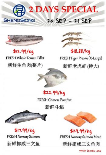 syioknya1_6329197859ef9-350x512 20-21 Sep 2022: Sheng Siong Seafood Promotion