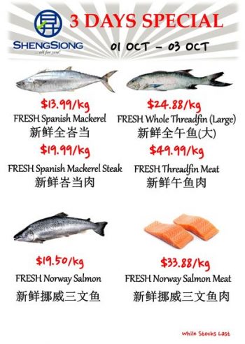1-3-Oct-2022-Sheng-Siong-Supermarket-fresh-seafood-Promotion1-350x492 1-3 Oct 2022: Sheng Siong Supermarket  fresh seafood Promotion