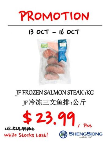 13-16-Oct-2022-Sheng-Siong-Supermarket-4-Days-Special-Promotion1-350x486 13-16 Oct 2022: Sheng Siong Supermarket 4 Days Special Promotion