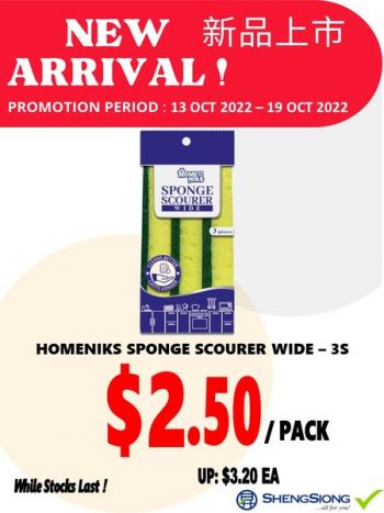 13-19-Oct-2022-Sheng-Siong-Supermarket-new-arrival-HomeNiks-Cleaning-Sponge-Series-Promotion-350x467 13-19 Oct 2022: Sheng Siong Supermarket new arrival HomeNiks Cleaning Sponge Series Promotion