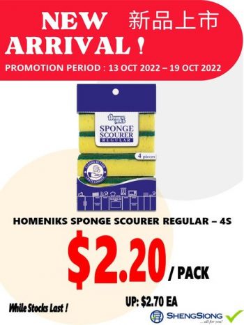 13-19-Oct-2022-Sheng-Siong-Supermarket-new-arrival-HomeNiks-Cleaning-Sponge-Series-Promotion1-350x467 13-19 Oct 2022: Sheng Siong Supermarket new arrival HomeNiks Cleaning Sponge Series Promotion