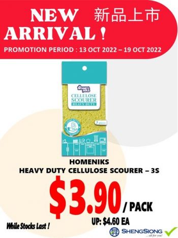 13-19-Oct-2022-Sheng-Siong-Supermarket-new-arrival-HomeNiks-Cleaning-Sponge-Series-Promotion3-350x467 13-19 Oct 2022: Sheng Siong Supermarket new arrival HomeNiks Cleaning Sponge Series Promotion