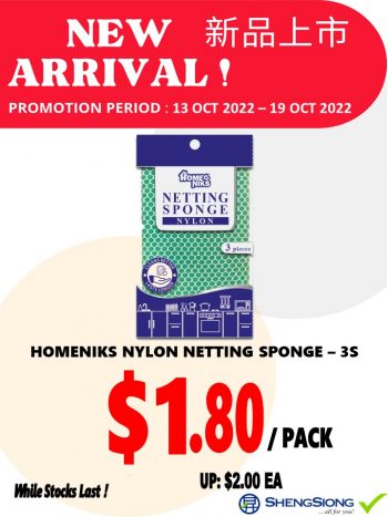 13-19-Oct-2022-Sheng-Siong-Supermarket-new-arrival-HomeNiks-Cleaning-Sponge-Series-Promotion4-350x467 13-19 Oct 2022: Sheng Siong Supermarket new arrival HomeNiks Cleaning Sponge Series Promotion