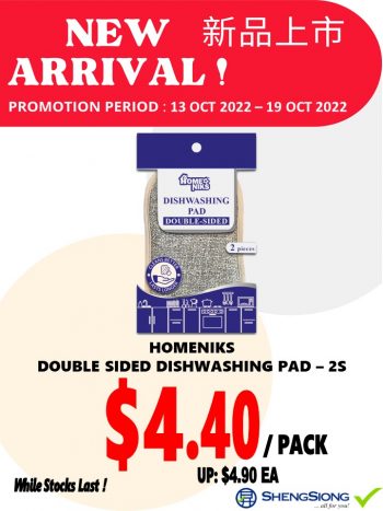 13-19-Oct-2022-Sheng-Siong-Supermarket-new-arrival-HomeNiks-Cleaning-Sponge-Series-Promotion5-350x467 13-19 Oct 2022: Sheng Siong Supermarket new arrival HomeNiks Cleaning Sponge Series Promotion