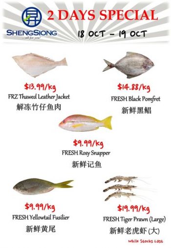 18-19-Oct-2022-Sheng-Siong-Supermarket-fresh-seafood-Promotion-350x506 18-19 Oct 2022: Sheng Siong Supermarket fresh seafood Promotion