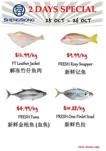 25-26-Oct-2022-Sheng-Siong-Supermarket-fresh-seafood-Promotion-350x499 25-26 Oct 2022: Sheng Siong Supermarket fresh seafood Promotion