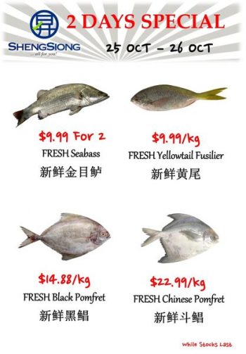 25-26-Oct-2022-Sheng-Siong-Supermarket-fresh-seafood-Promotion1-350x503 25-26 Oct 2022: Sheng Siong Supermarket fresh seafood Promotion