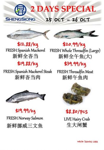 25-26-Oct-2022-Sheng-Siong-Supermarket-fresh-seafood-Promotion2-350x506 25-26 Oct 2022: Sheng Siong Supermarket fresh seafood Promotion