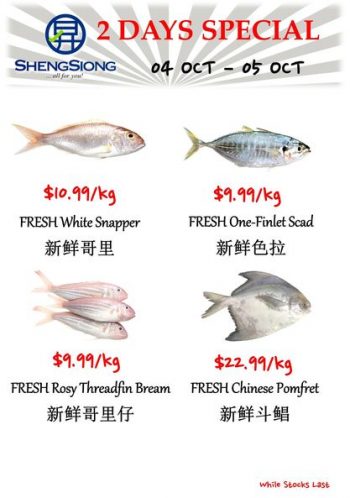 4-5-Oct-2022-Sheng-Siong-Supermarket-fresh-seafood-Promotion-350x498 4-5 Oct 2022: Sheng Siong Supermarket fresh seafood Promotion