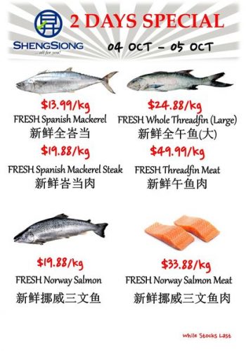 4-5-Oct-2022-Sheng-Siong-Supermarket-fresh-seafood-Promotion1-350x499 4-5 Oct 2022: Sheng Siong Supermarket fresh seafood Promotion