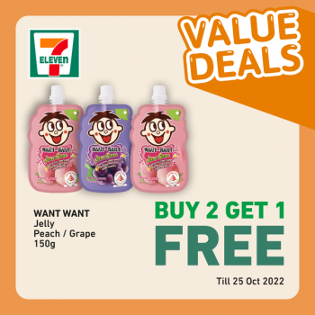 5-25-Oct-2022-7-Eleven-mid-week-Promotion1-350x350 5-25 Oct 2022: 7-Eleven mid week Promotion
