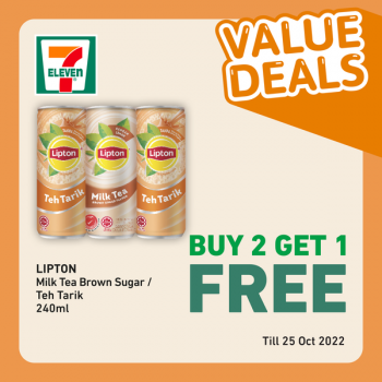 5-25-Oct-2022-7-Eleven-mid-week-Promotion2-350x350 5-25 Oct 2022: 7-Eleven mid week Promotion