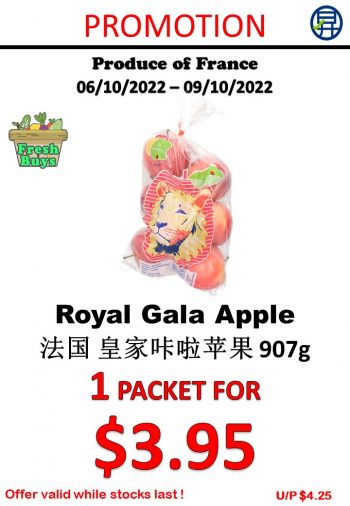 6-10-Oct-2022-Sheng-Siong-Supermarket-fruits-and-vegetables-Promotion11-350x506 6-10 Oct 2022: Sheng Siong Supermarket  fruits and vegetables Promotion