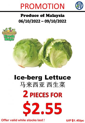 6-10-Oct-2022-Sheng-Siong-Supermarket-fruits-and-vegetables-Promotion7-350x506 6-10 Oct 2022: Sheng Siong Supermarket  fruits and vegetables Promotion