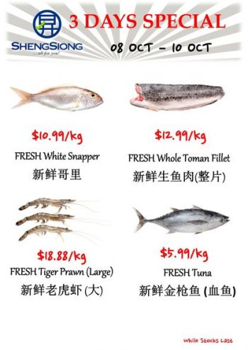 8-10-Oct-2022-Sheng-Siong-Supermarket-fresh-seafood-Promotion-350x494 8-10 Oct 2022: Sheng Siong Supermarket fresh seafood Promotion
