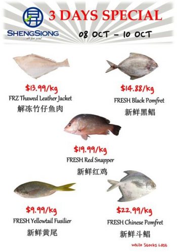 8-10-Oct-2022-Sheng-Siong-Supermarket-fresh-seafood-Promotion2-350x499 8-10 Oct 2022: Sheng Siong Supermarket fresh seafood Promotion