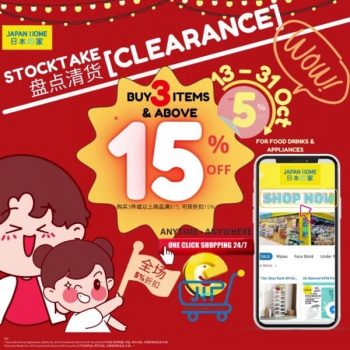 Japan-Home-Stock-take-Clearance-Sales-350x350 13-31 Oct 2022: Japan Home Stock-take Clearance Sales