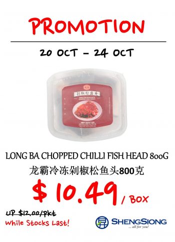 Sheng-Siong-Supermarket-5-Days-Special-Promotion-350x483 20-24 Oct 2022: Sheng Siong Supermarket 5 Days Special Promotion
