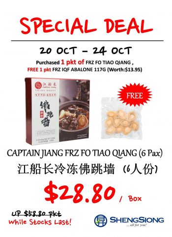 Sheng-Siong-Supermarket-5-Days-Special-Promotion3-350x483 20-24 Oct 2022: Sheng Siong Supermarket 5 Days Special Promotion