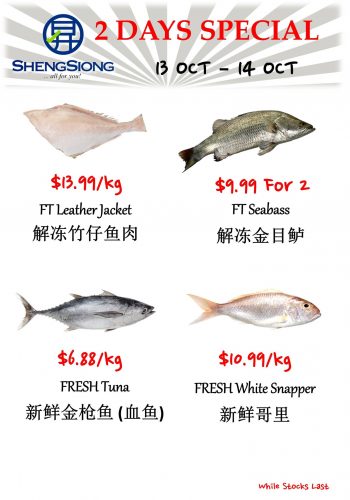 Sheng-Siong-Supermarket-Fresh-Seafood-Promotion-1-350x500 13-14 Oct 2022: Sheng Siong Supermarket Fresh Seafood Promotion