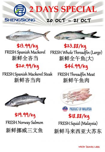 Sheng-Siong-Supermarket-Fresh-Seafood-Promotion-2-350x504 20-21 Oct 2022: Sheng Siong Supermarket Fresh Seafood Promotion