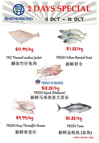 Sheng-Siong-Supermarket-Fresh-Seafood-Promotion-350x503 11-12 Oct 2022: Sheng Siong Supermarket Fresh Seafood Promotion