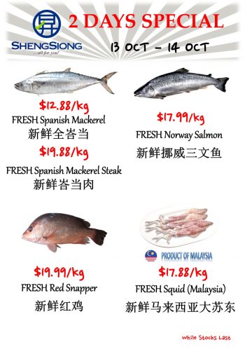 Sheng-Siong-Supermarket-Fresh-Seafood-Promotion2-1-350x495 13-14 Oct 2022: Sheng Siong Supermarket Fresh Seafood Promotion