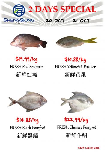 Sheng-Siong-Supermarket-Fresh-Seafood-Promotion2-2-350x504 20-21 Oct 2022: Sheng Siong Supermarket Fresh Seafood Promotion