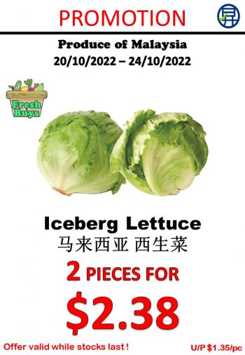 Sheng-Siong-Supermarket-Fruits-And-Vegetables-Promotion9-350x506 20-24 Oct 2022: Sheng Siong Supermarket Fruits And Vegetables Promotion