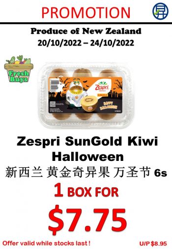 Sheng-Siong-Supermarket-Great-Deals-Promotion2-350x506 20-24 Oct 2022: Sheng Siong Supermarket Great Deals Promotion