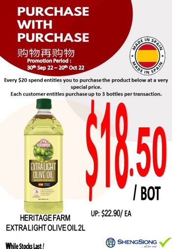 Sheng-Siong-Supermarket-Purchase-With-Purchase-Promotion-350x506 30 Sep-20 Oct 2022: Sheng Siong Supermarket Purchase With Purchase Promotion