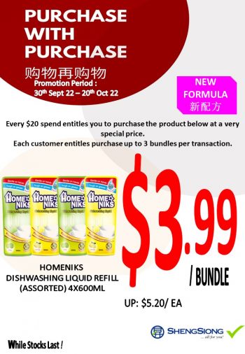 Sheng-Siong-Supermarket-Purchase-With-Purchase-Promotion2-350x506 30 Sep-20 Oct 2022: Sheng Siong Supermarket Purchase With Purchase Promotion