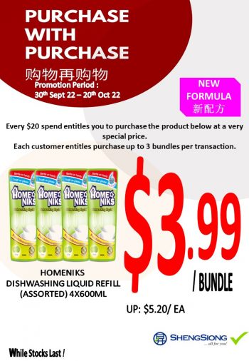 Sheng-Siong-Supermarket-Purchase-With-Purchase-Promotion4-350x506 30 Sep-20 Oct 2022: Sheng Siong Supermarket Purchase With Purchase Promotion