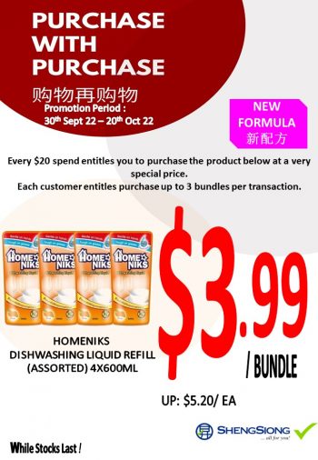 Sheng-Siong-Supermarket-Purchase-With-Purchase-Promotion5-350x506 30 Sep-20 Oct 2022: Sheng Siong Supermarket Purchase With Purchase Promotion