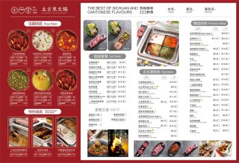 Taikoo-Lane-Hotpot-Ladies-Privilege-Promotion-350x238 14-31 Oct 2022: Taikoo Lane Hotpot Ladies’ Privilege Promotion