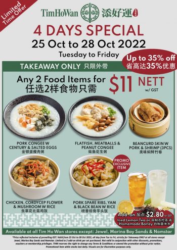 Tim-Ho-Wan-4-Days-Special-350x495 25-28 Oct 2022: Tim Ho Wan 4 Days Special