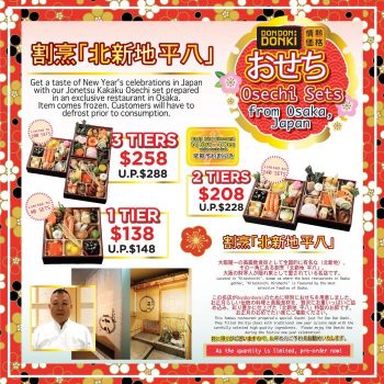 Don-Don-Donki-Osechi-Sets-Early-Bird-Promotion-350x350 Now till 4 Dec 2022: Don Don Donki Osechi Sets Early Bird Promotion