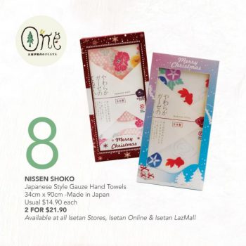 ISETAN-Top-10-Christmas-Gift-Ideas-Promotion-7-350x350 11 Nov-25 Dec 2022: ISETAN Top 10 Christmas Gift Ideas Promotion