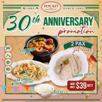 Jew-Kit-30th-Anniversary-Promotion-350x350 16 Nov 2022 Onward: Jew Kit 30th Anniversary Promotion