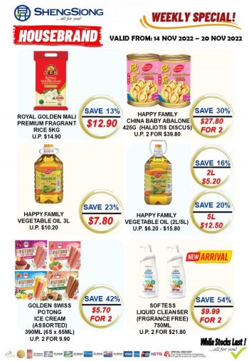 Sheng-Siong-Housebrand-Weekly-Promotion-1-1-350x506 14-20 Nov 2022: Sheng Siong Housebrand Weekly Promotion