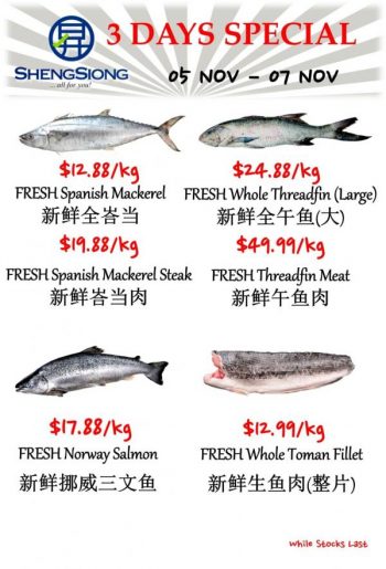 Sheng-Siong-Seafood-Promotion-1-350x515 5-7 Nov 2022: Sheng Siong Seafood Promotion