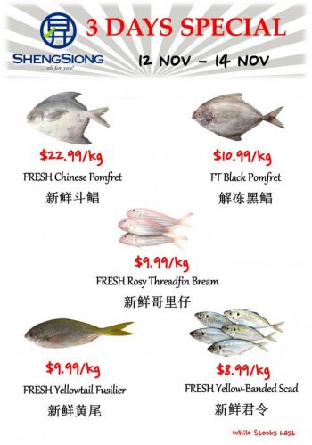 Sheng-Siong-Seafood-Promotion-2-1-350x499 12-14 Nov 2022: Sheng Siong Seafood Promotion