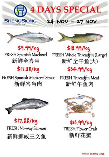 Sheng-Siong-Seafood-Promotion-2-2-350x504 24-27 Nov 2022: Sheng Siong Seafood Promotion