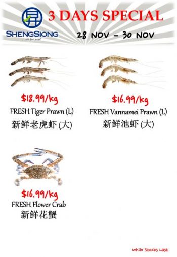 Sheng-Siong-Seafood-Promotion-2-3-350x506 28-30 Nov 2022: Sheng Siong Seafood Promotion