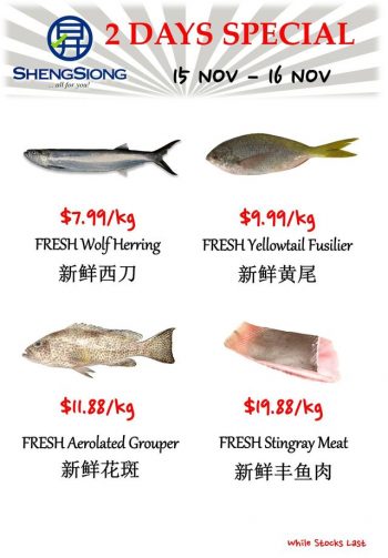 Sheng-Siong-Supermarket-Fresh-Seafood-Promotion-2-350x503 15-16 Nov 2022: Sheng Siong Supermarket Fresh Seafood Promotion