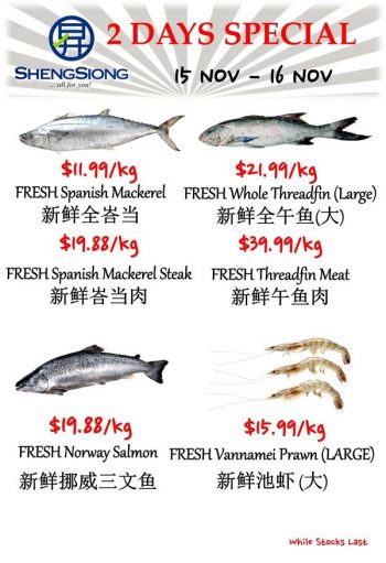 Sheng-Siong-Supermarket-Fresh-Seafood-Promotion-3-350x511 15-16 Nov 2022: Sheng Siong Supermarket Fresh Seafood Promotion