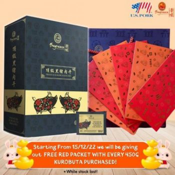 Fragrance-Bak-Kwa-CNY-Free-Ang-Pao-Promotion-350x350 15 Dec 2022 Onward: Fragrance Bak Kwa CNY Free Ang Pao Promotion