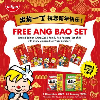 Nissin-Free-Ang-Bao-Set-Deal-350x350 16 Dec 2022 Onward: Nissin Free Ang Bao Set Deal